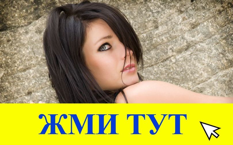 Купить наркотики в Туринске